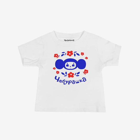 Exclusive baby T-shirt featuring Cheburashka surrounded by flowers, unique Soviet cartoon design.