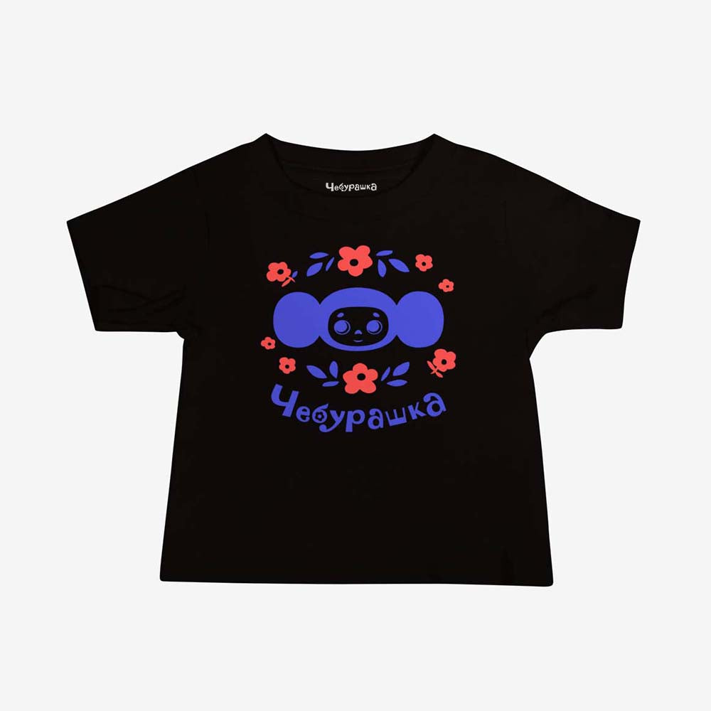 Exclusive baby T-shirt featuring Cheburashka surrounded by flowers, unique Soviet cartoon design.