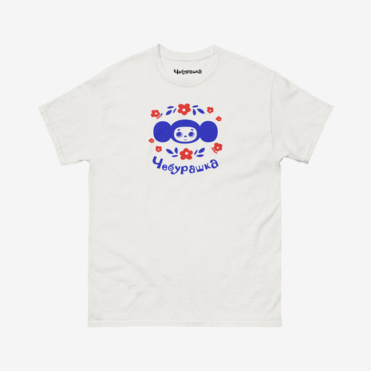 Cheburashka With Flowers Unisex T-Shirt