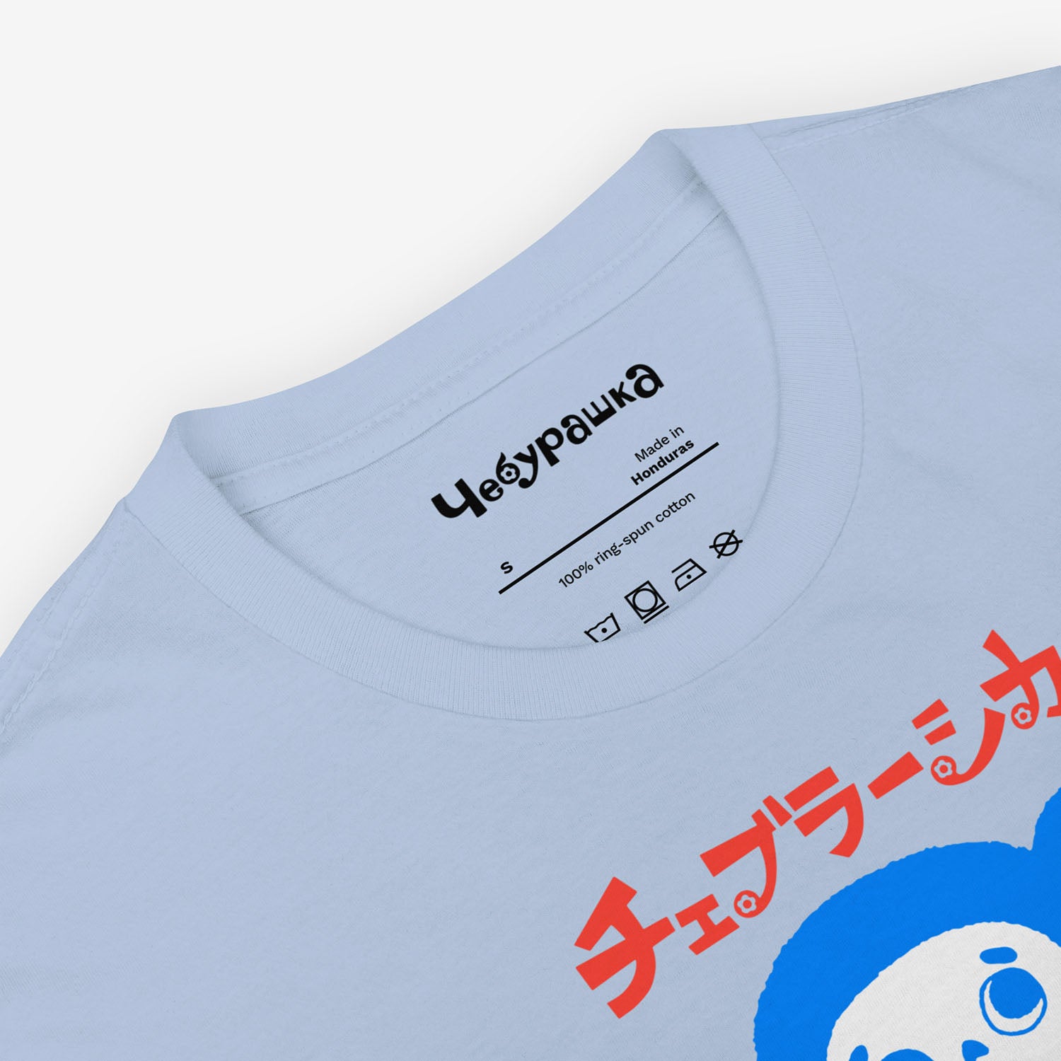 Cheburashka T-shirt with birthday cake, Japanese チェブラーシカ, Soviet anime nostalgia