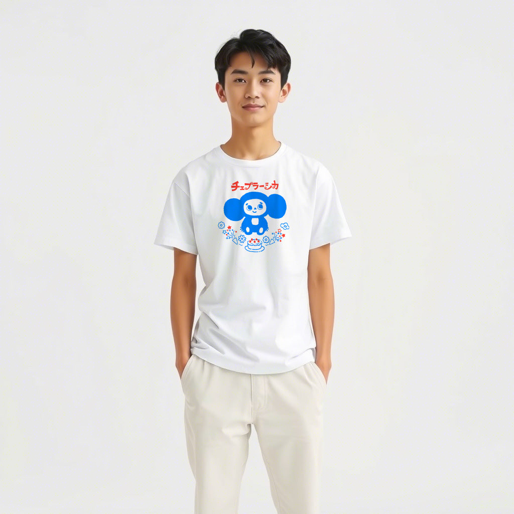 Cheburashka T-shirt with birthday cake, Japanese チェブラーシカ, Soviet anime nostalgia