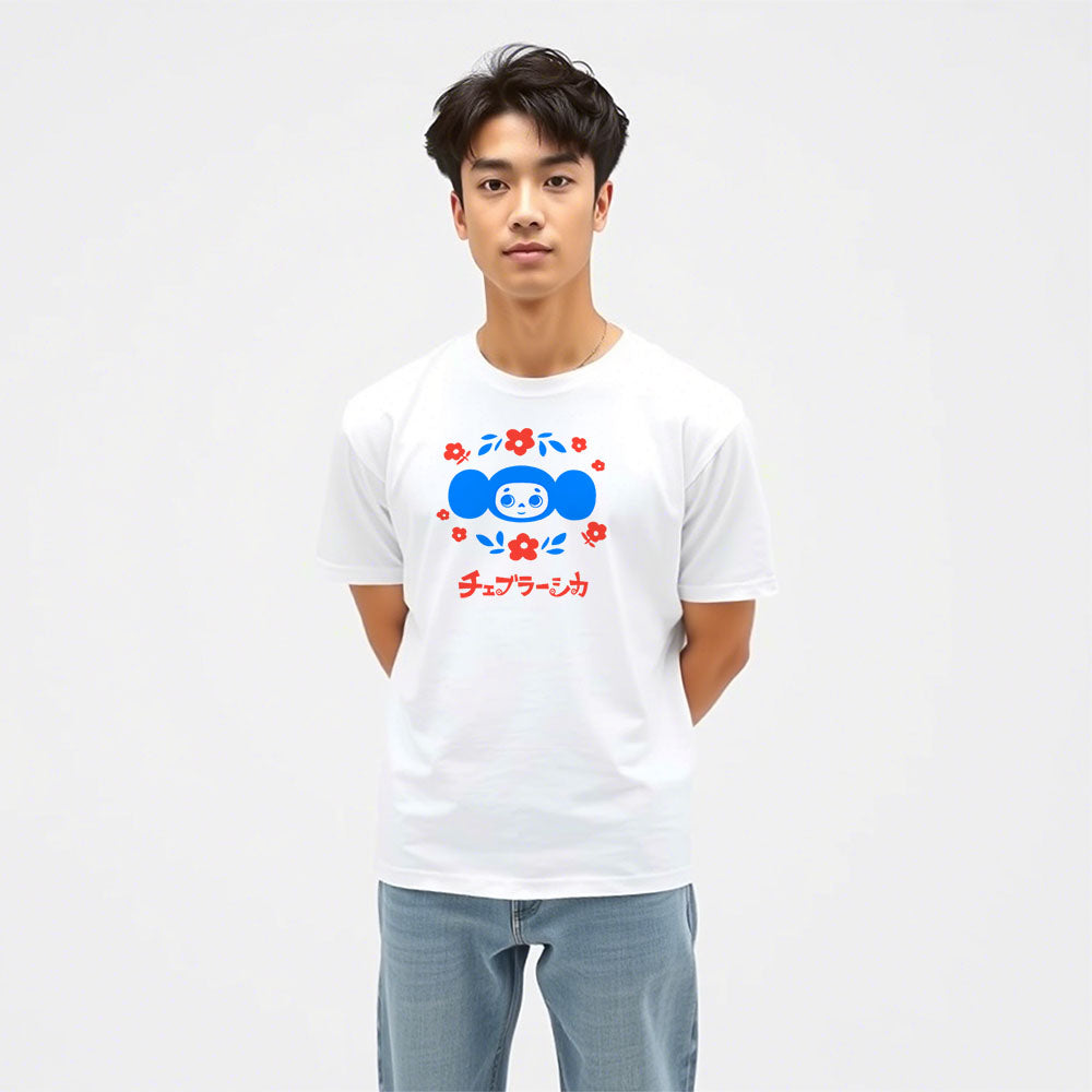 Cute japanese boy wearing white unisex T-shirt with vintage Soviet cartoon character Cheburashka with flowers and チェブラーシカ text in Japanese