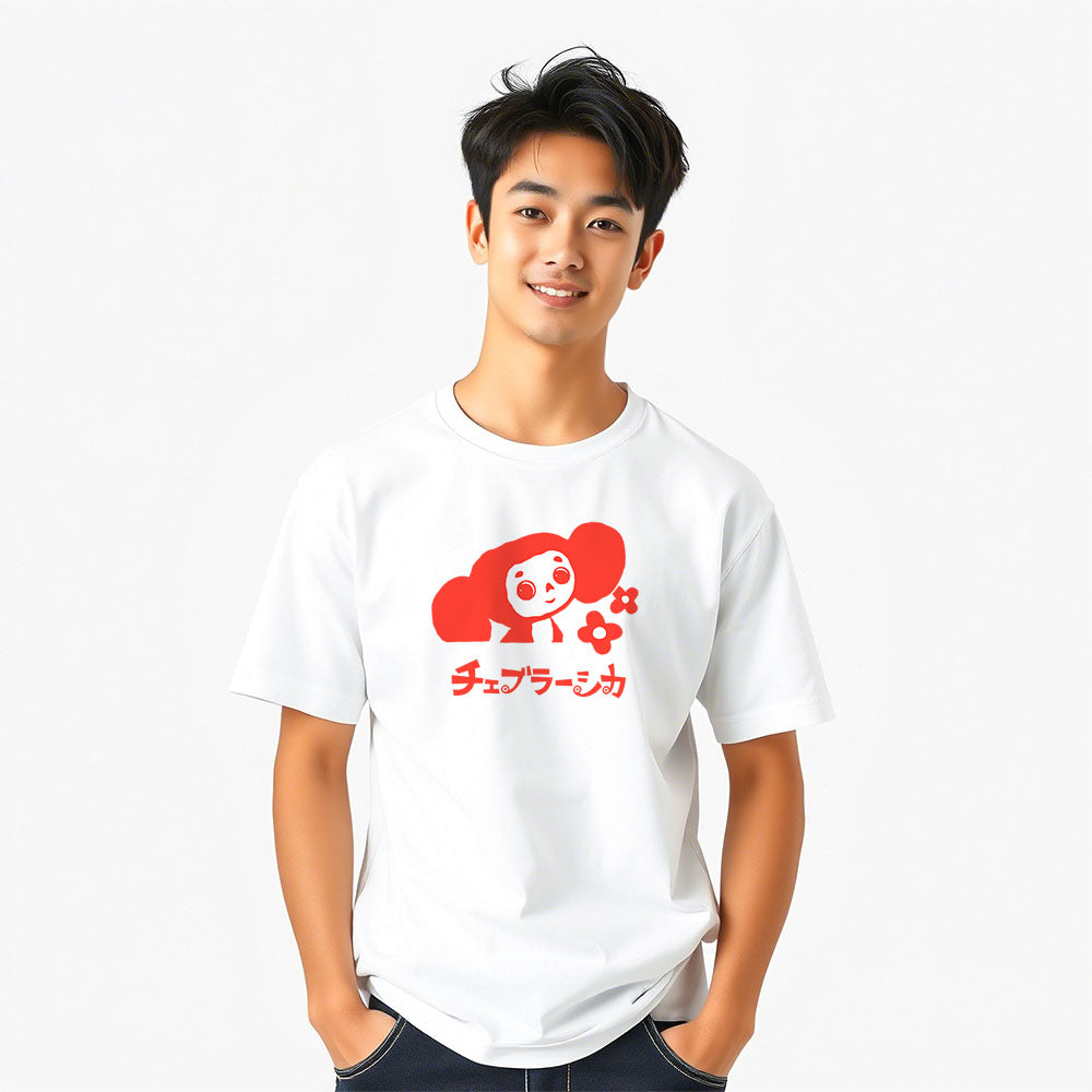 Cute japanese girl wearing white unisex T-shirt featuring Soviet cartoon character Cheburashka with flowers, with チェブラーシカ text in Japanese.