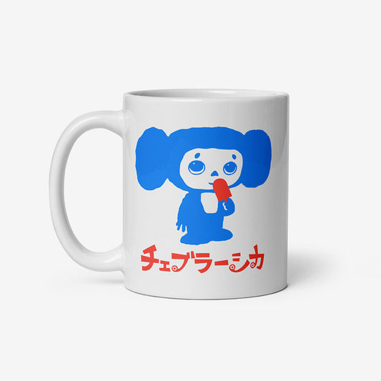 Cheburashka coffee mug with Eskimo ice cream and Japanese チェブラーシカ logo, Soviet cartoon style