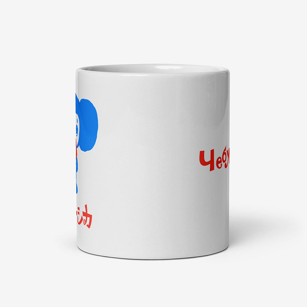 Cheburashka coffee mug with Eskimo ice cream and Japanese チェブラーシカ logo, Soviet cartoon style