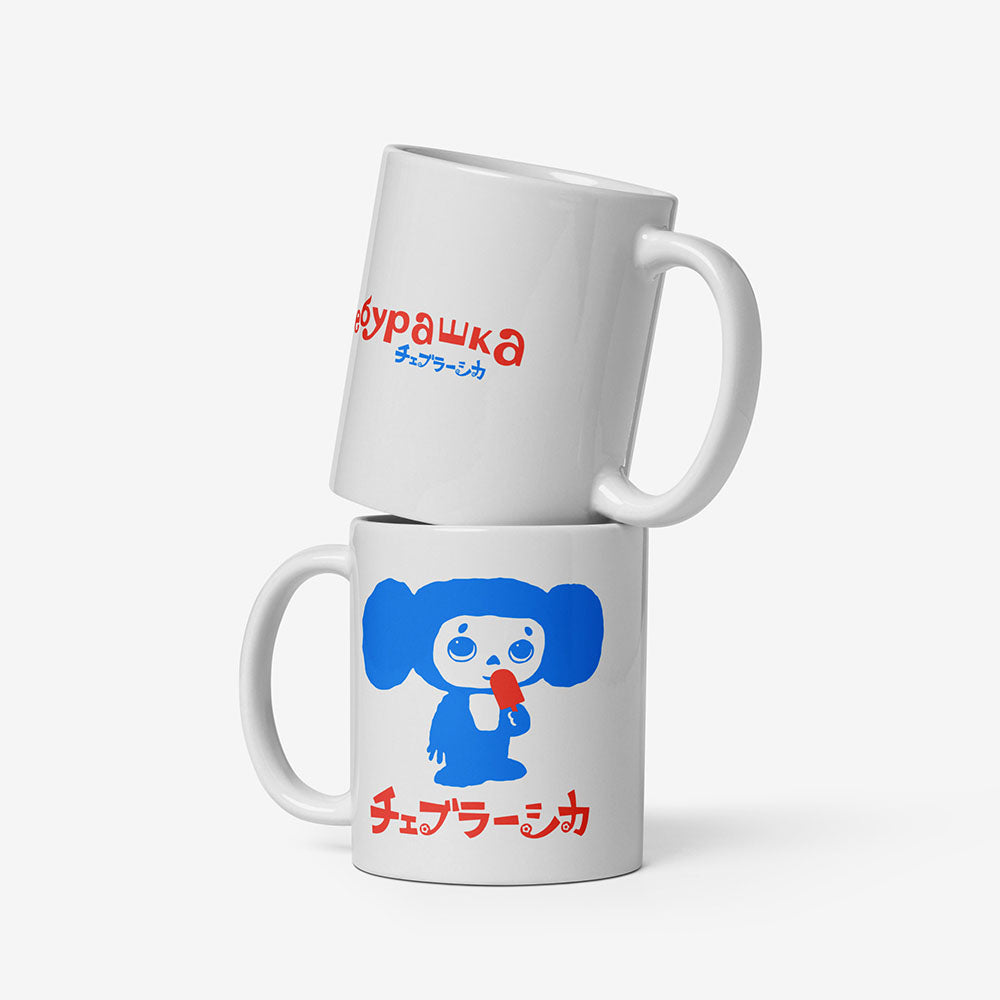 Cheburashka coffee mug with Eskimo ice cream and Japanese チェブラーシカ logo, Soviet cartoon style