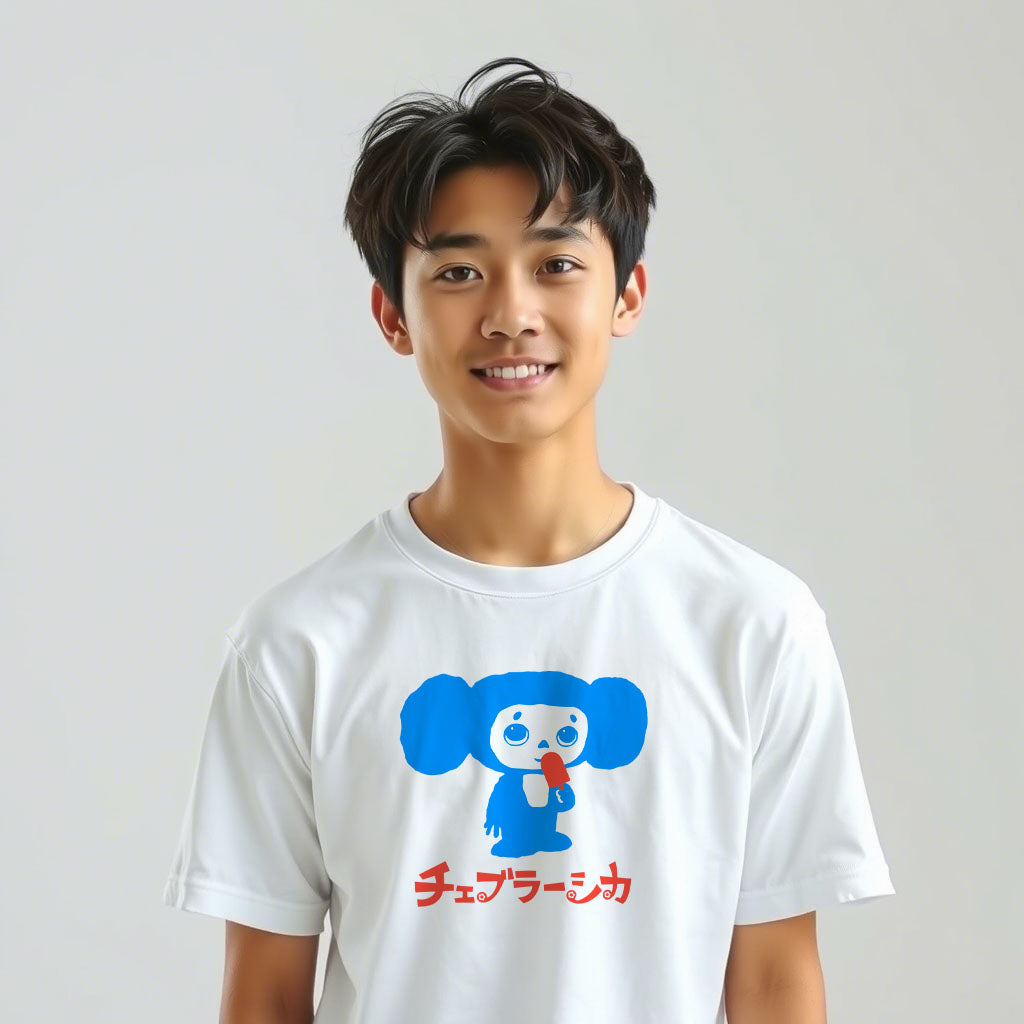 Cute japanese boy wearing unisex Cheburashka T-shirt for women and men with Japanese logo and ice cream bar design
