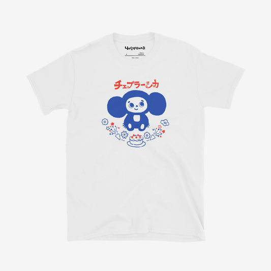 Cheburashka T-shirt with birthday cake and Japanese チェブラーシカ logo, Soviet anime nostalgia