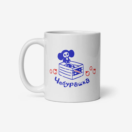 Cheburashka ceramic mug featuring the classic Soviet cartoon character sitting on a box of oranges, inspired by USSR animation.