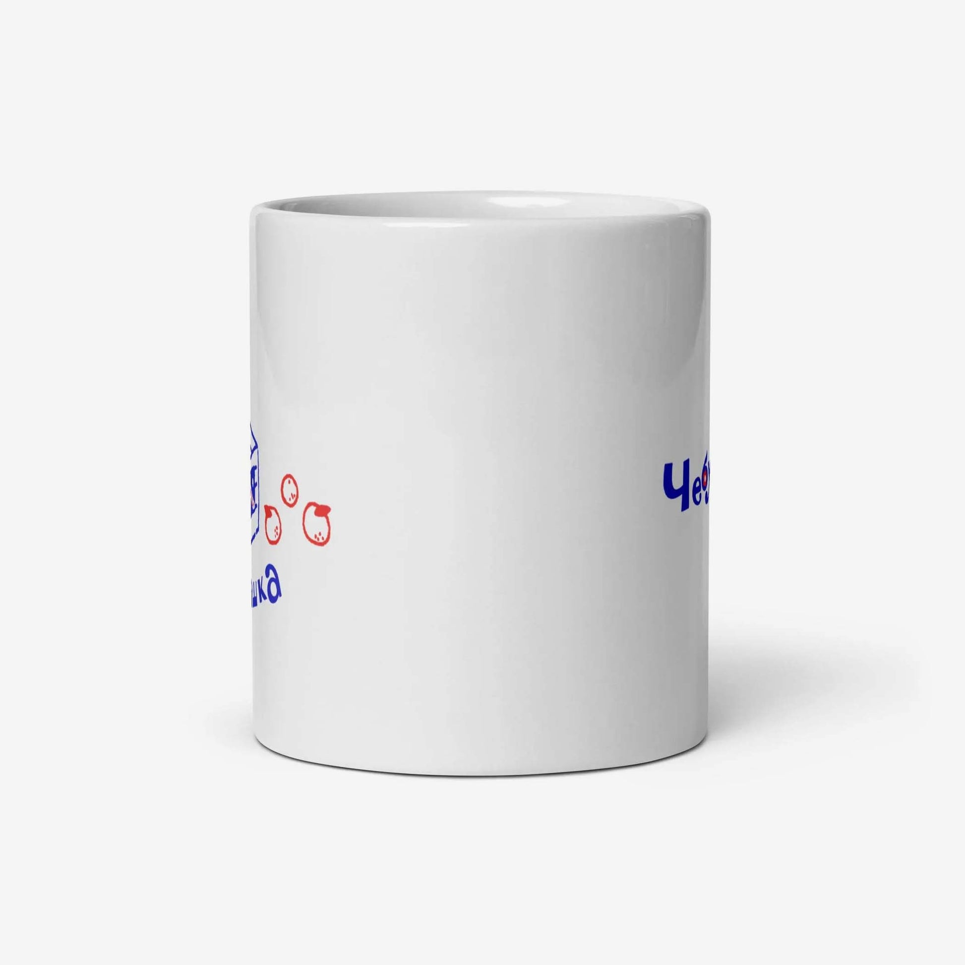 Cheburashka ceramic mug featuring the classic Soviet cartoon character sitting on a box of oranges, inspired by USSR animation.