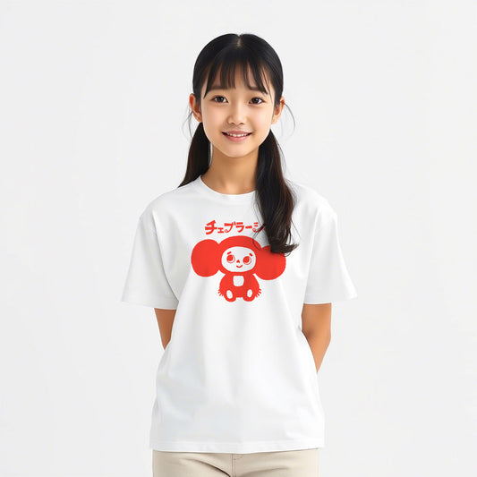 Cute japanese girl wearing youth white T-shirt with Cheburashka smiling and チェブラーシカ in Japanese above.