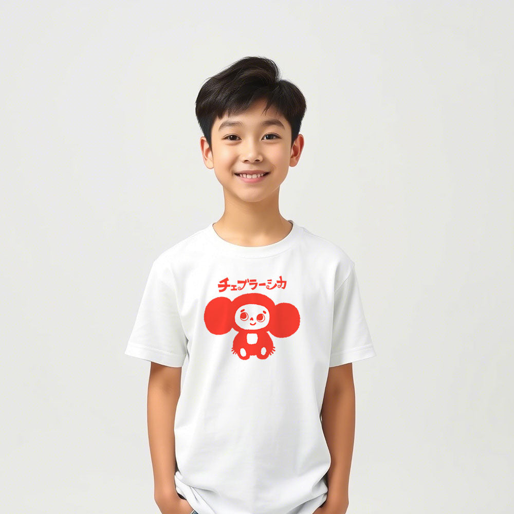 Cool japanese boy wearing youth white T-shirt with Cheburashka smiling and チェブラーシカ in Japanese above.