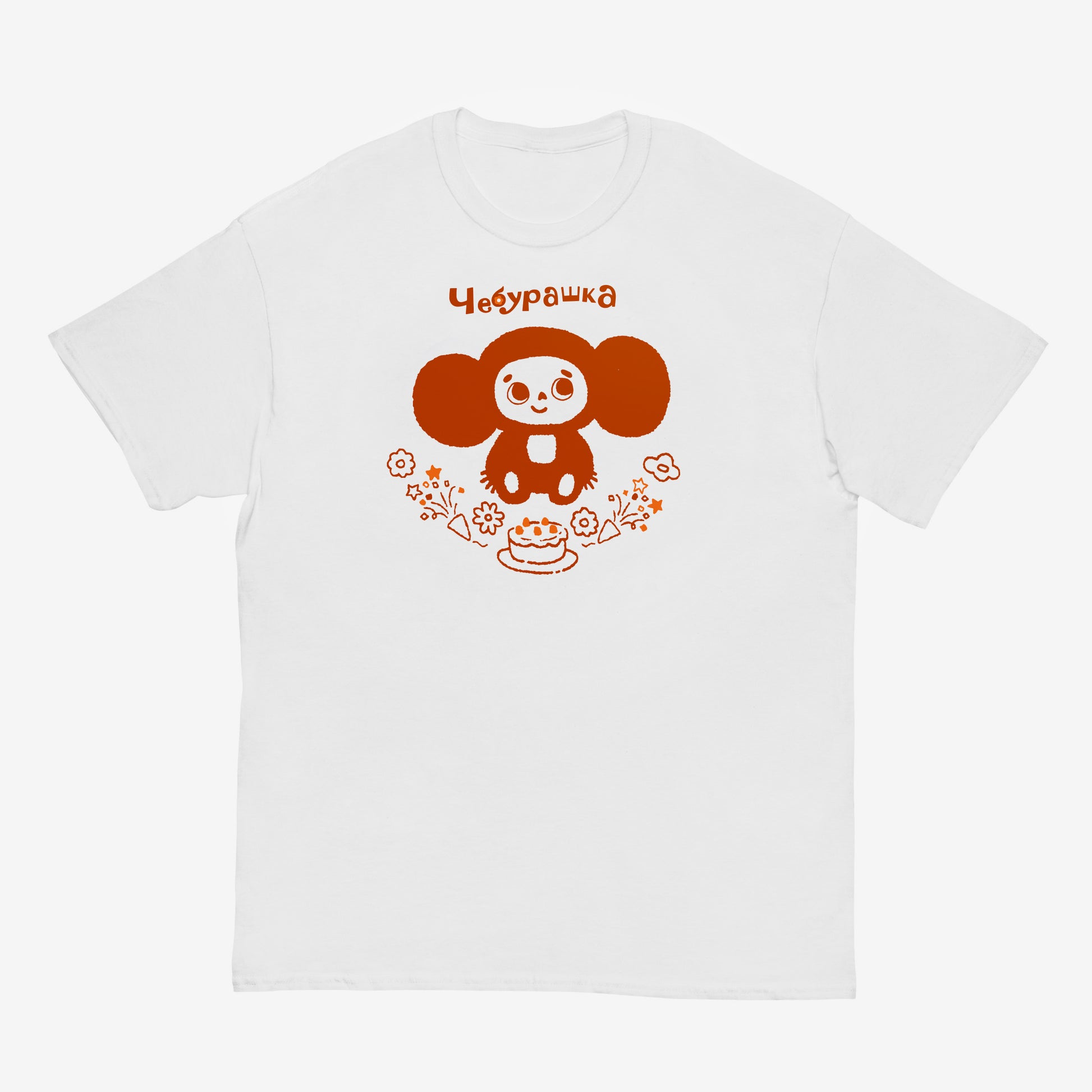White unisex t-shirt Cheburashka with a birthday cake