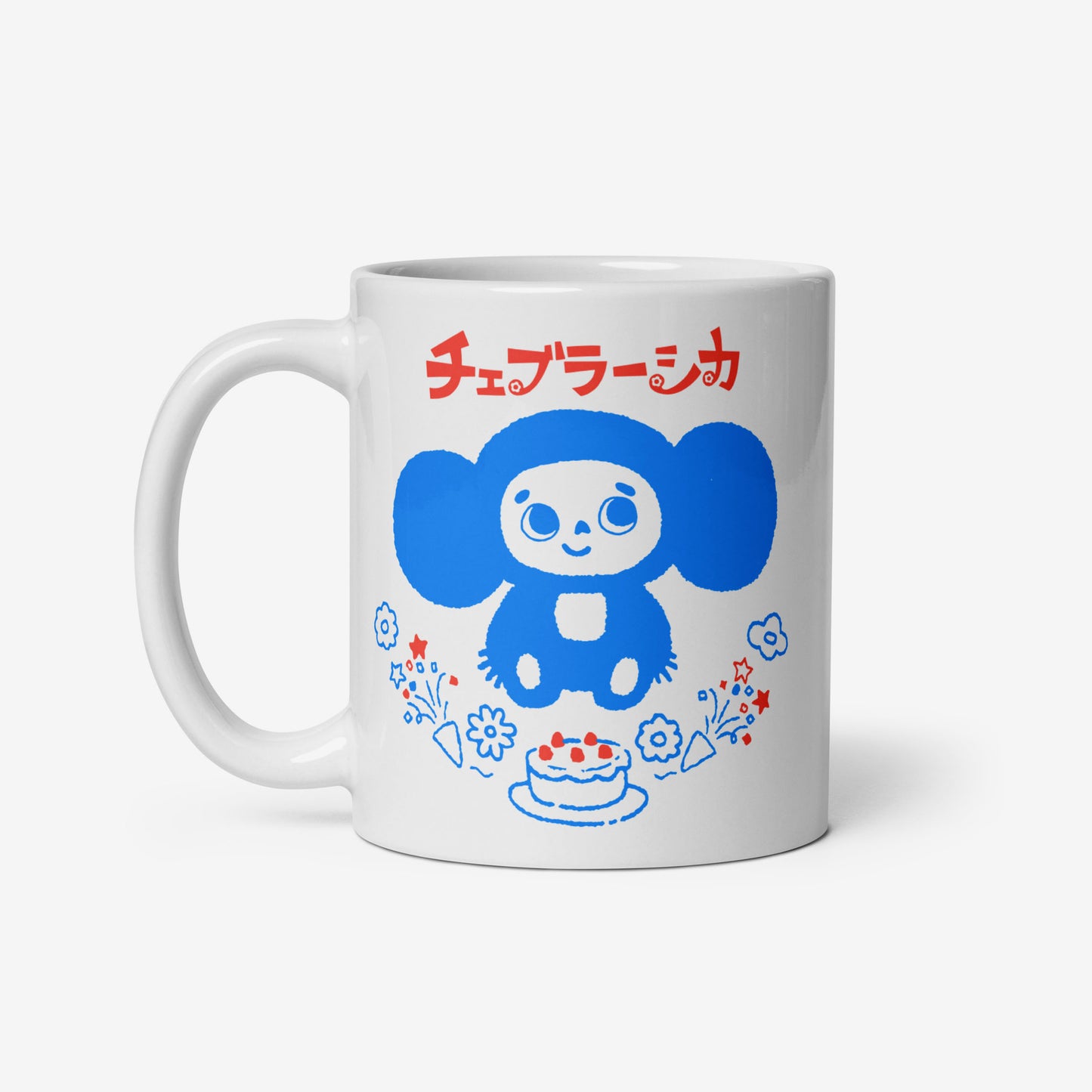 Ceramic Cheburashka coffee mug with birthday cake illustration and Japanese チェブラーシカ