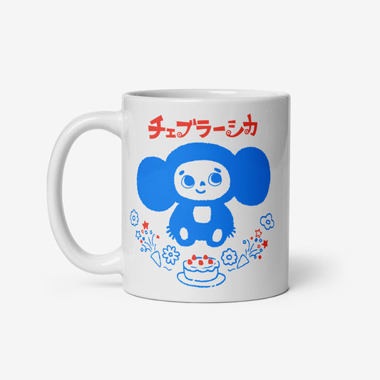 Ceramic Cheburashka coffee mug with birthday cake illustration and Japanese チェブラーシカ