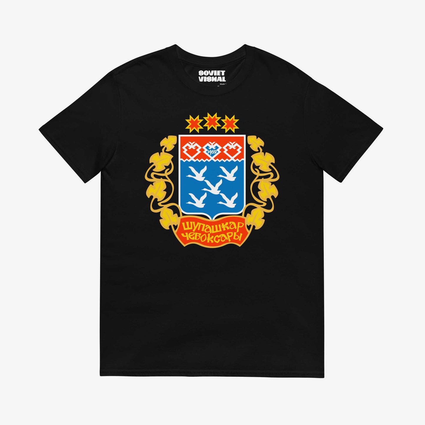Chuvashia Coat of Arms T-Shirt featuring folkloric cranes and Cyrillic text "Шупашкар Чебоксары."