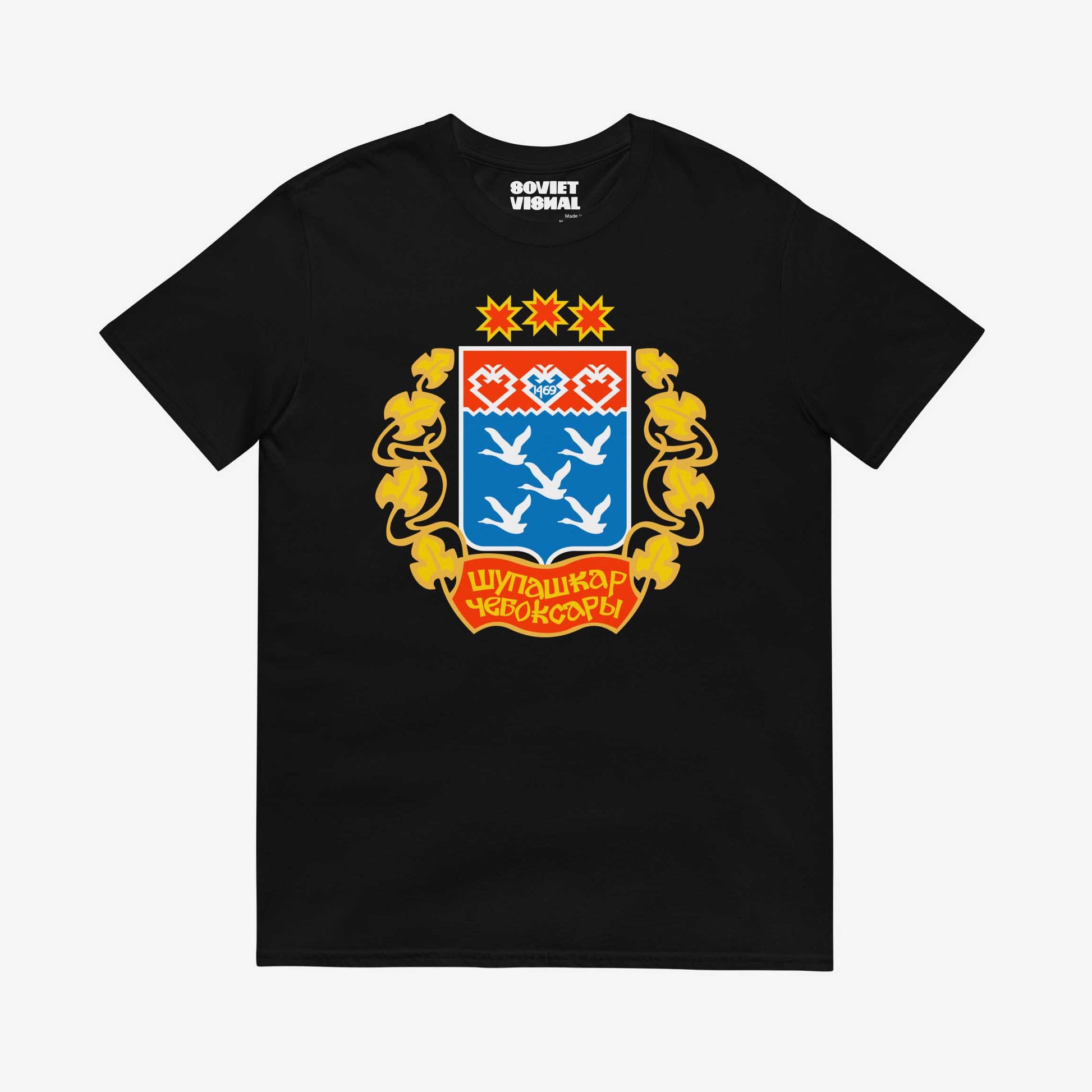 Chuvashia Coat of Arms T-Shirt featuring folkloric cranes and Cyrillic text "Шупашкар Чебоксары."