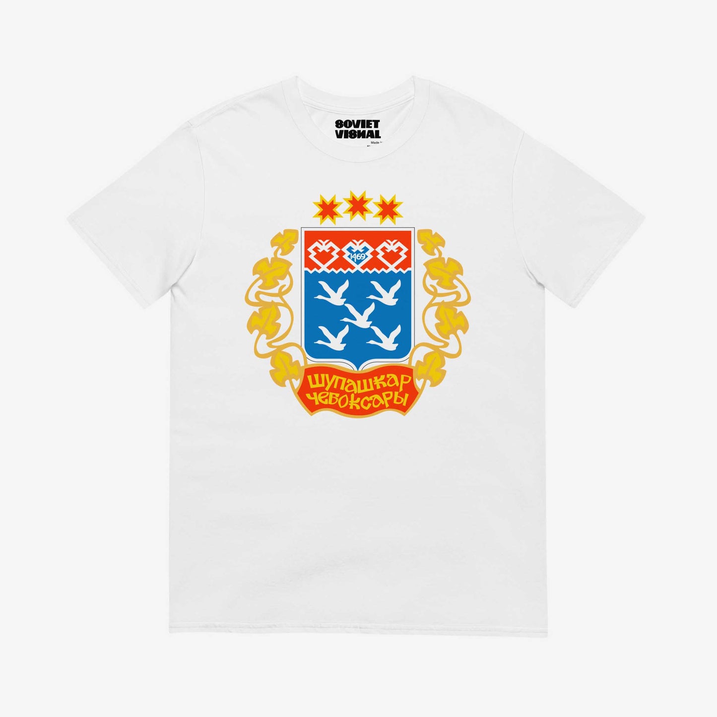 Chuvashia Coat of Arms T-Shirt featuring folkloric cranes and Cyrillic text "Шупашкар Чебоксары."
