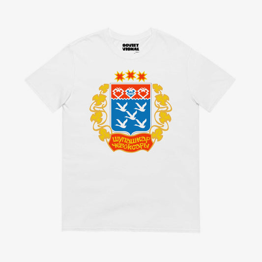 Chuvashia Coat of Arms T-Shirt featuring folkloric cranes and Cyrillic text "Шупашкар Чебоксары."