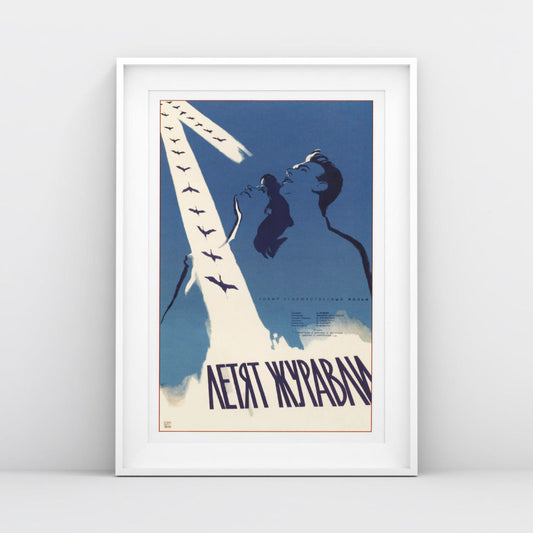 Front view of the large Soviet poster showcasing the cranes and a couple in love watching them, shot in a minimalist setting with natural lighting