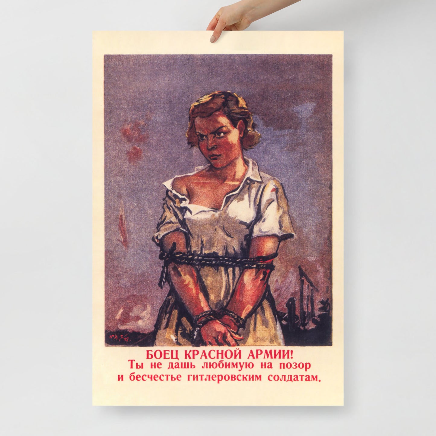 Vintage Soviet WWII Propaganda Poster - "Боец Красной Армии! Ты не дашь любимую на позор и бесчестье" - Rare USSR War Art

