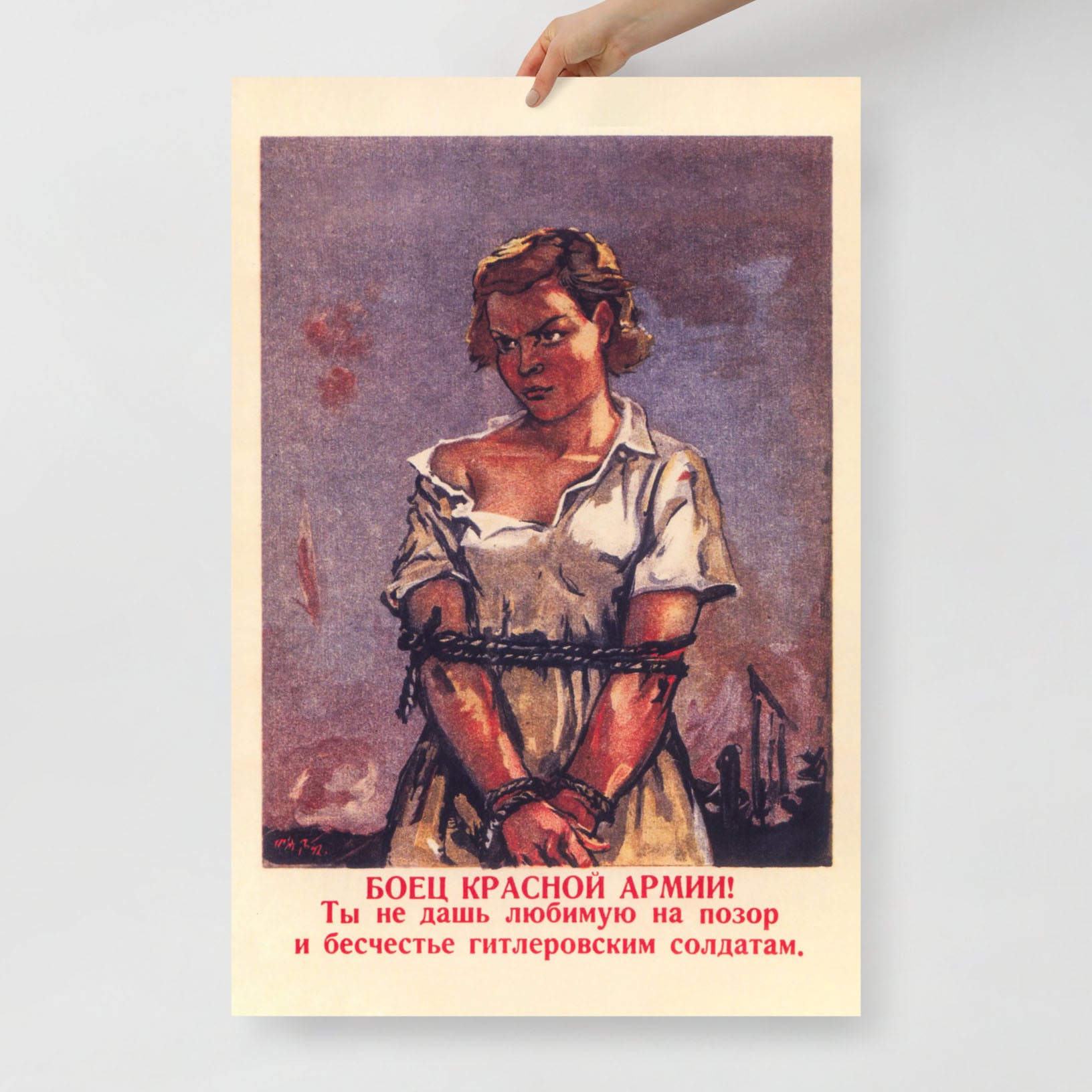 Vintage Soviet WWII Propaganda Poster - "Боец Красной Армии! Ты не дашь любимую на позор и бесчестье" - Rare USSR War Art

