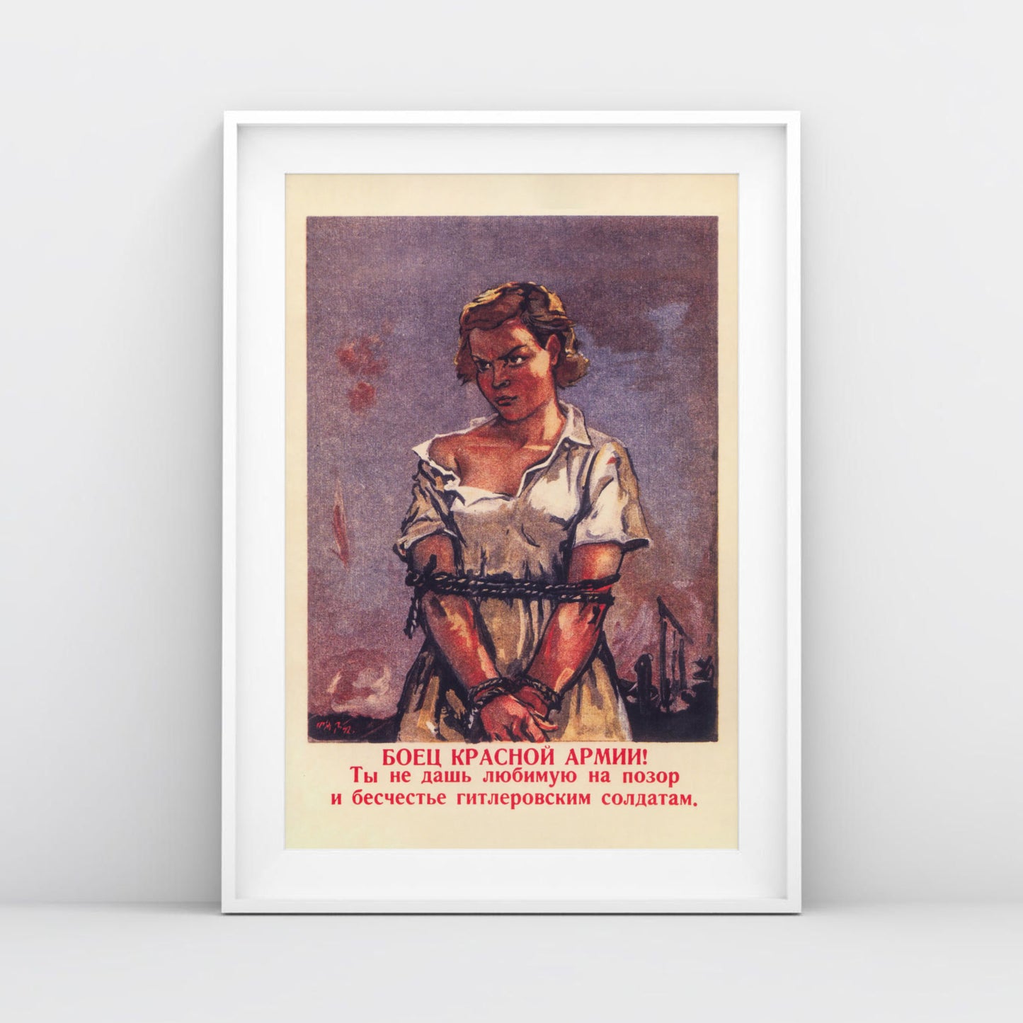 Vintage Soviet WWII Propaganda Poster - "Боец Красной Армии! Ты не дашь любимую на позор и бесчестье" - Rare USSR War Art

