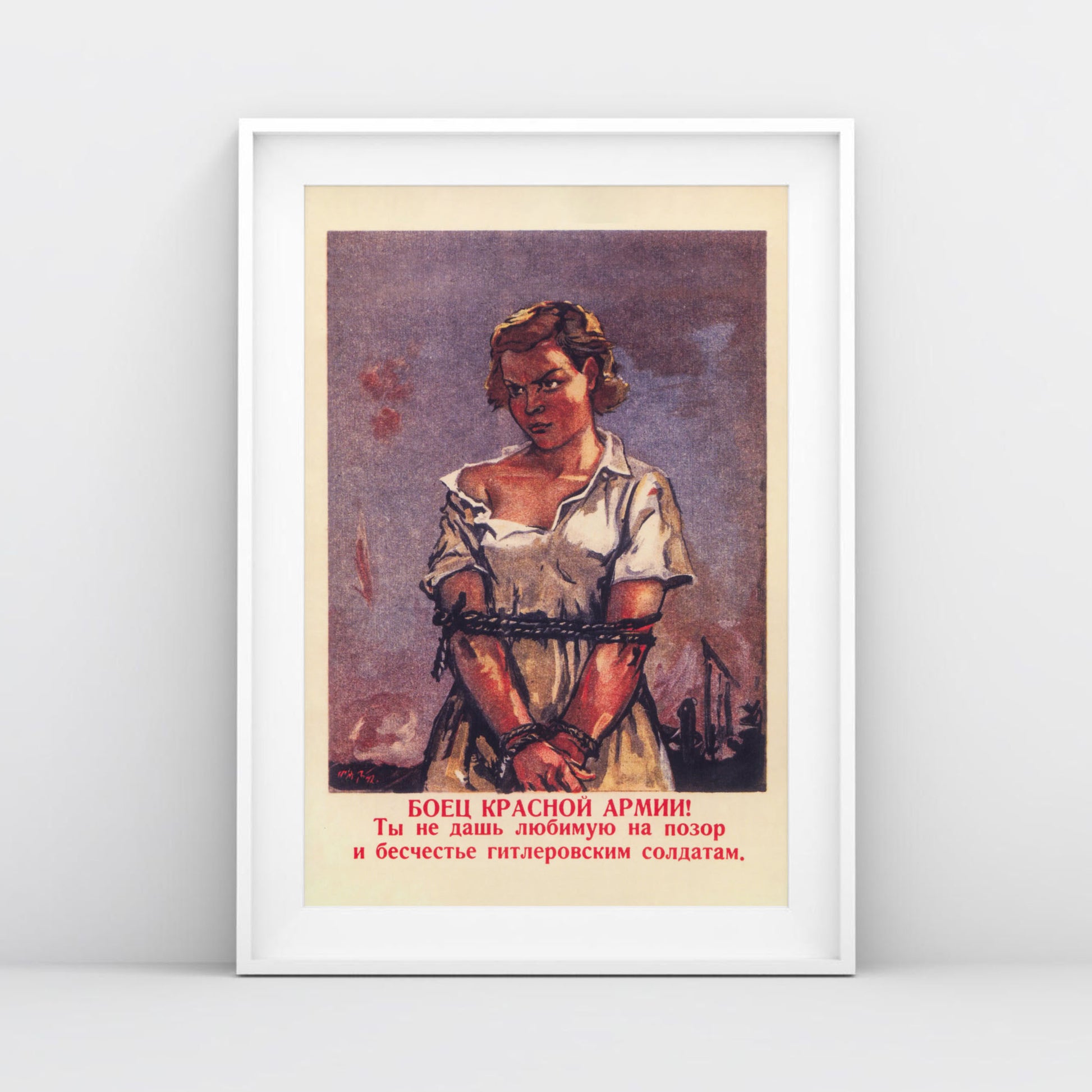 Vintage Soviet WWII Propaganda Poster - "Боец Красной Армии! Ты не дашь любимую на позор и бесчестье" - Rare USSR War Art

