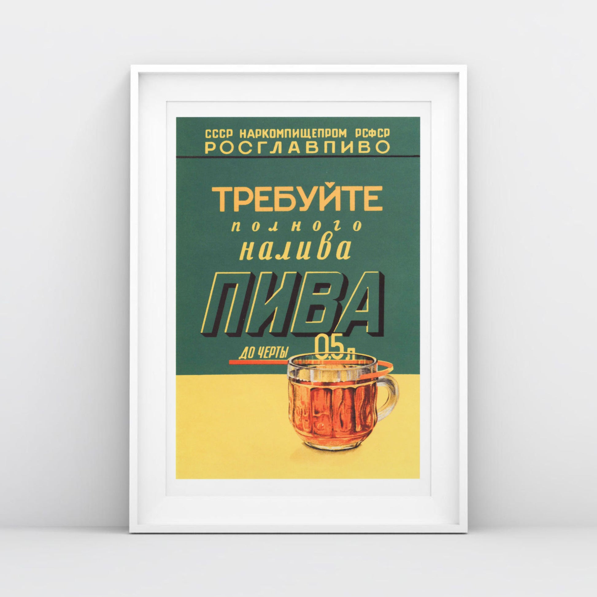 Front view of the large Soviet poster showcasing the beer mug, shot in a minimalist setting with natural lighting