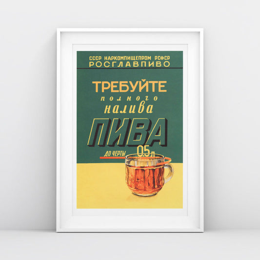 Front view of the large Soviet poster showcasing the beer mug, shot in a minimalist setting with natural lighting