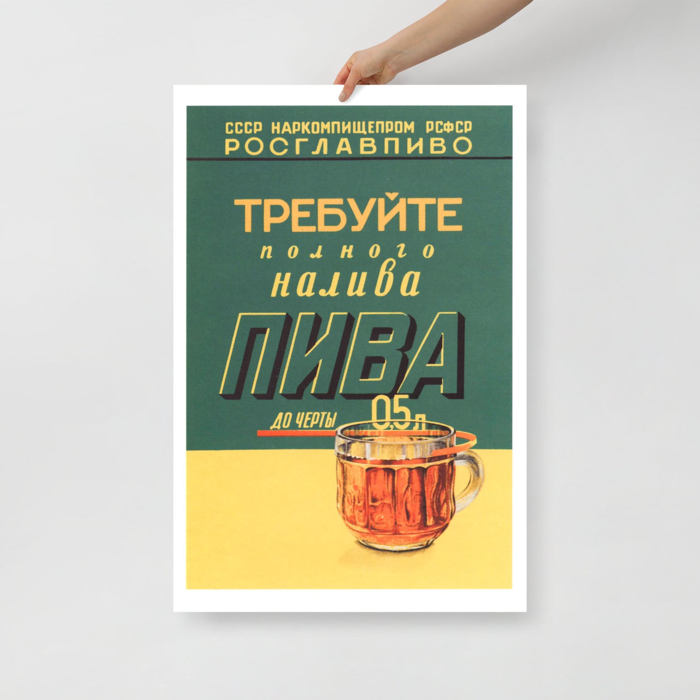 Front view of the large Soviet poster showcasing the beer mug, shot in a minimalist setting with natural lighting