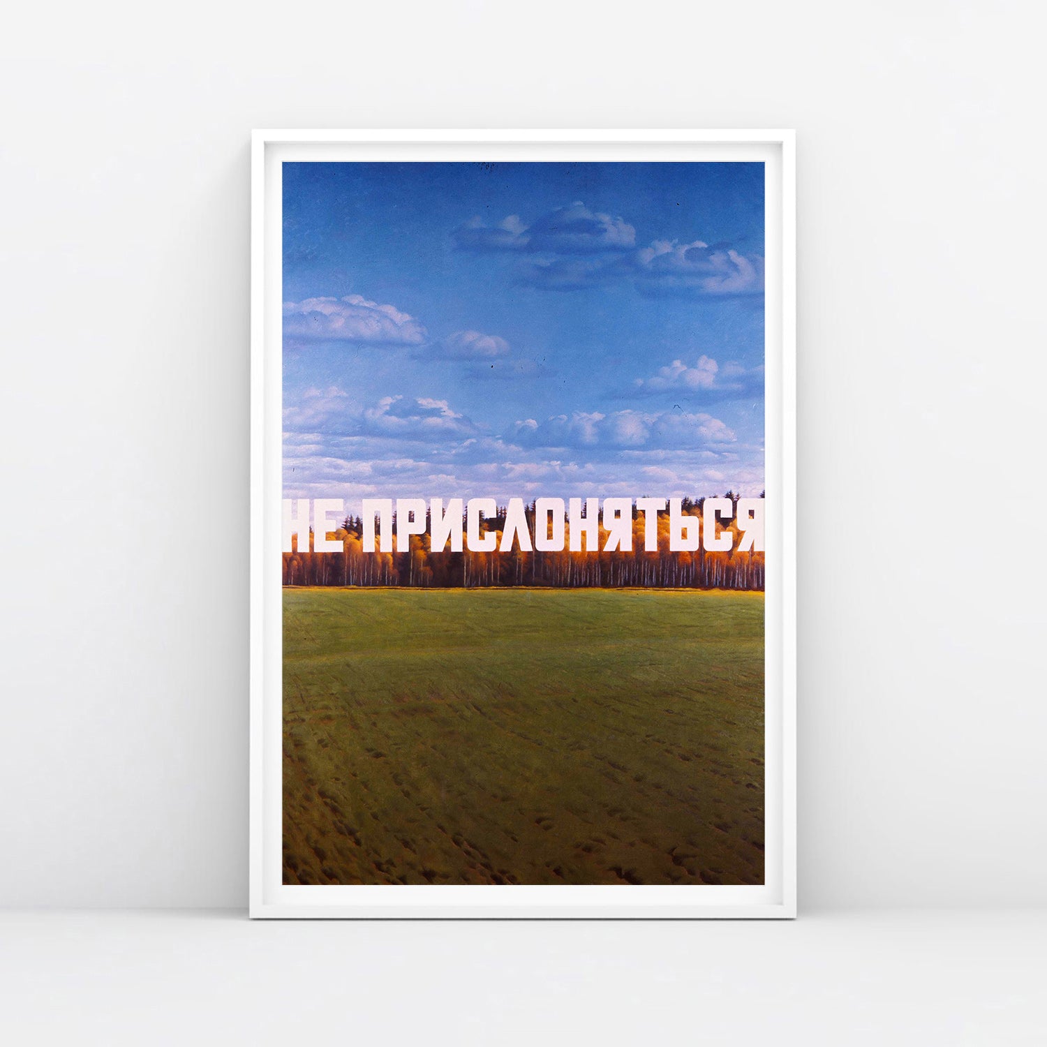 Large 62x91cm archival print of Eric Bulatov painting DO NOT LEAN, with white text over an autumn birch forest. Framed in white. www.artsoviet.com