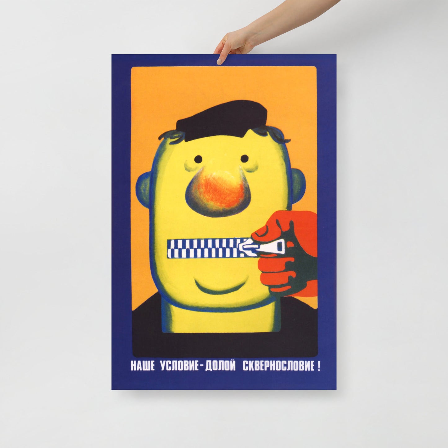 Front view of the large Soviet poster, shot in a minimalist setting with natural lighting