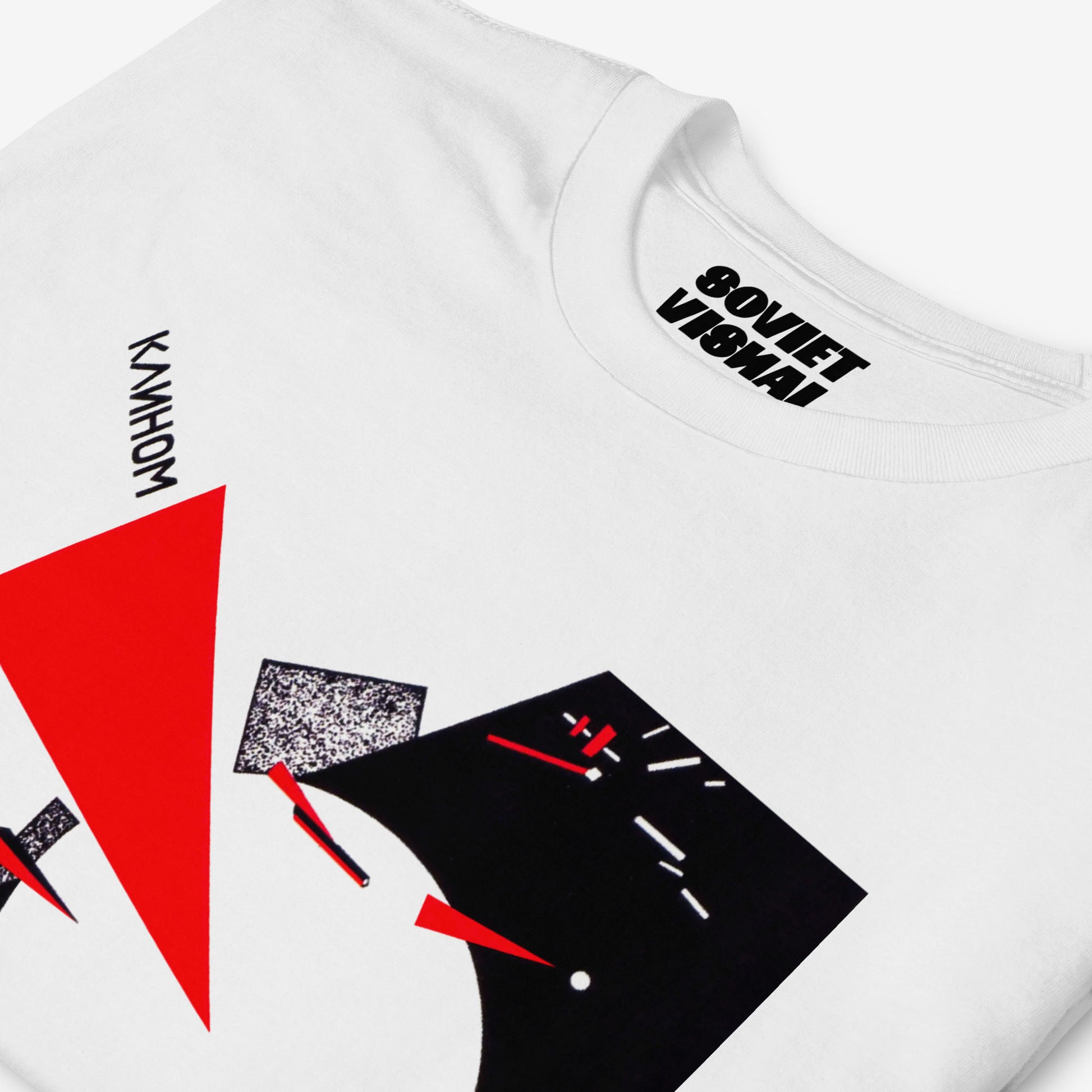 El Lissitzky T-Shirt - "Клином красным бей белых" (Beat the Whites with the Red Wedge) - Soviet Constructivist Art