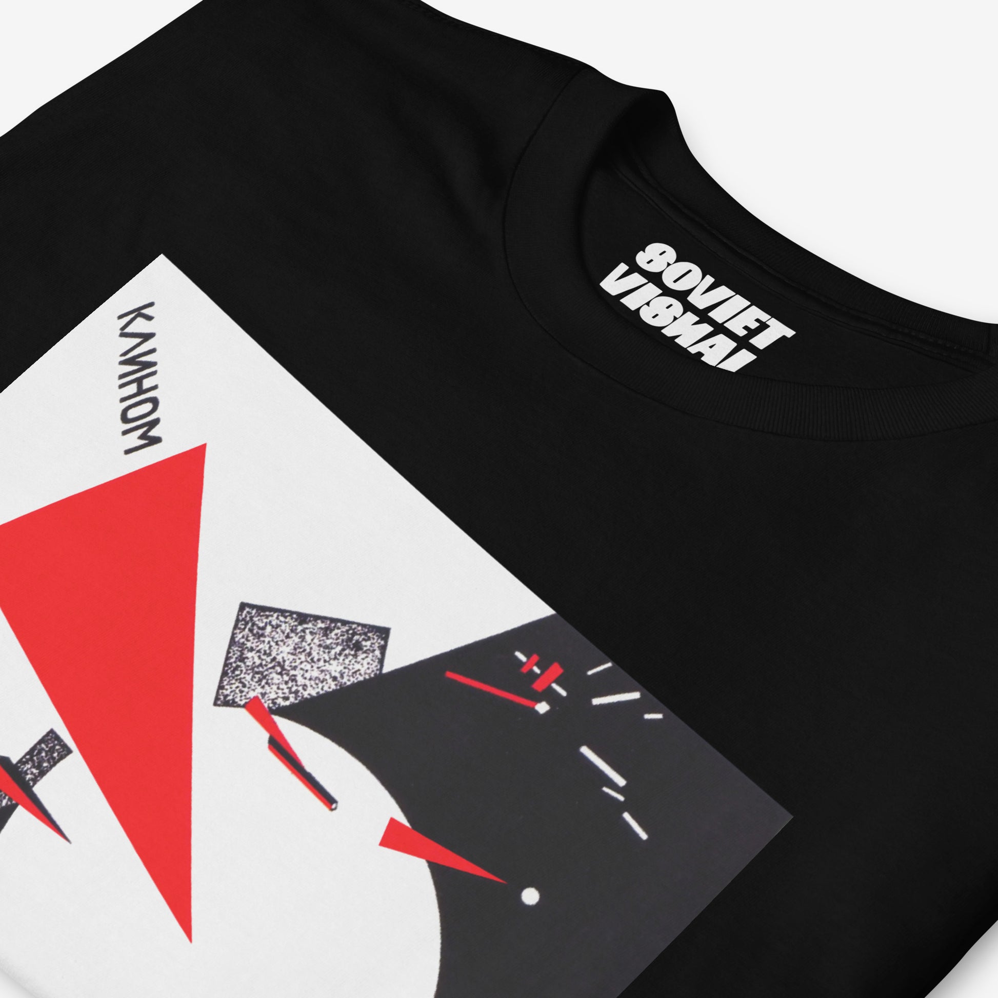 El Lissitzky T-Shirt - "Клином красным бей белых" (Beat the Whites with the Red Wedge) - Soviet Constructivist Art