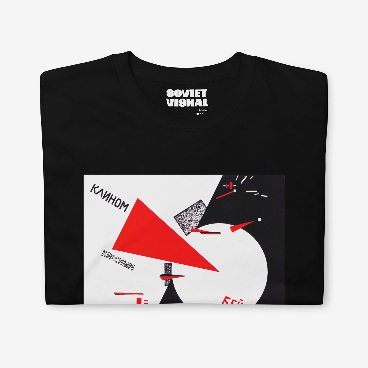 El Lissitzky T-Shirt - "Клином красным бей белых" (Beat the Whites with the Red Wedge) - Soviet Constructivist Art