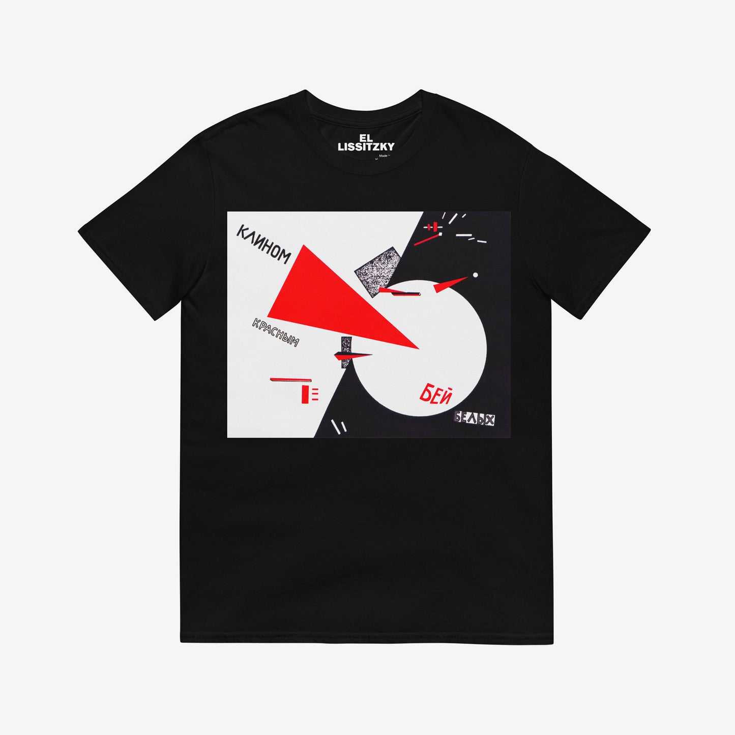 El Lissitzky black unisex T-Shirt - "Клином красным бей белых" (Beat the Whites with the Red Wedge) - Soviet Constructivist Art. www.artsoviet.com