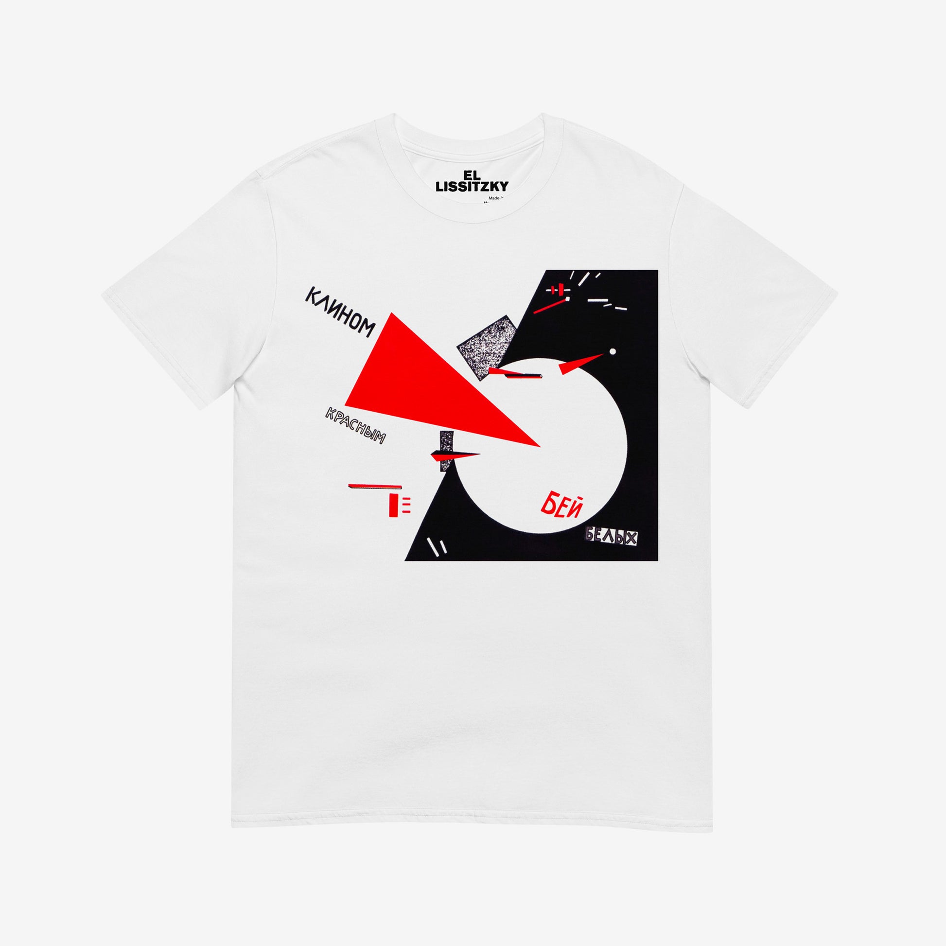El Lissitzky white unisex T-Shirt - "Клином красным бей белых" (Beat the Whites with the Red Wedge) - Soviet Constructivist Art. www.artsoviet.com