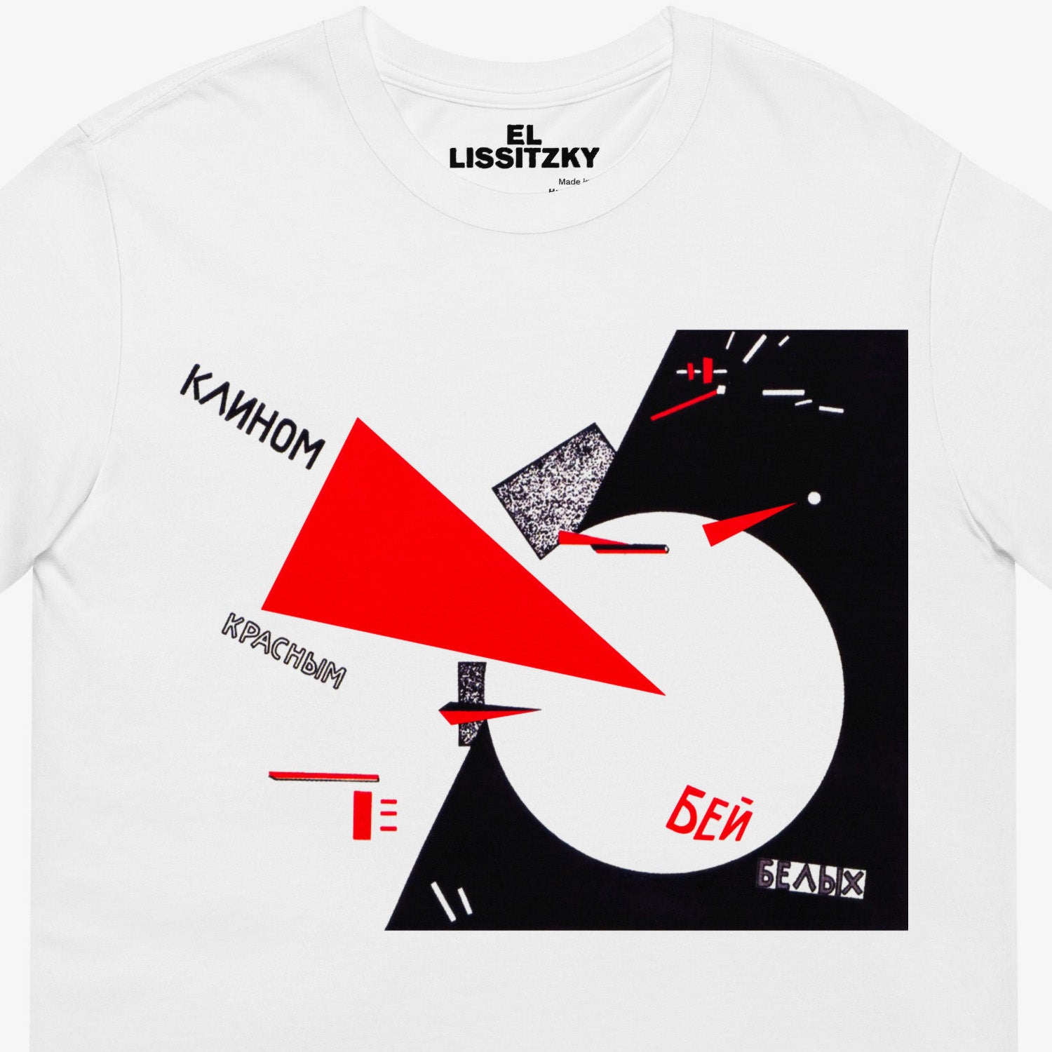 El Lissitzky white unisex T-Shirt - "Клином красным бей белых" (Beat the Whites with the Red Wedge) - Soviet Constructivist Art. Closeup photo with Эль Лисицкий logo on the necktag. www.artsoviet.com