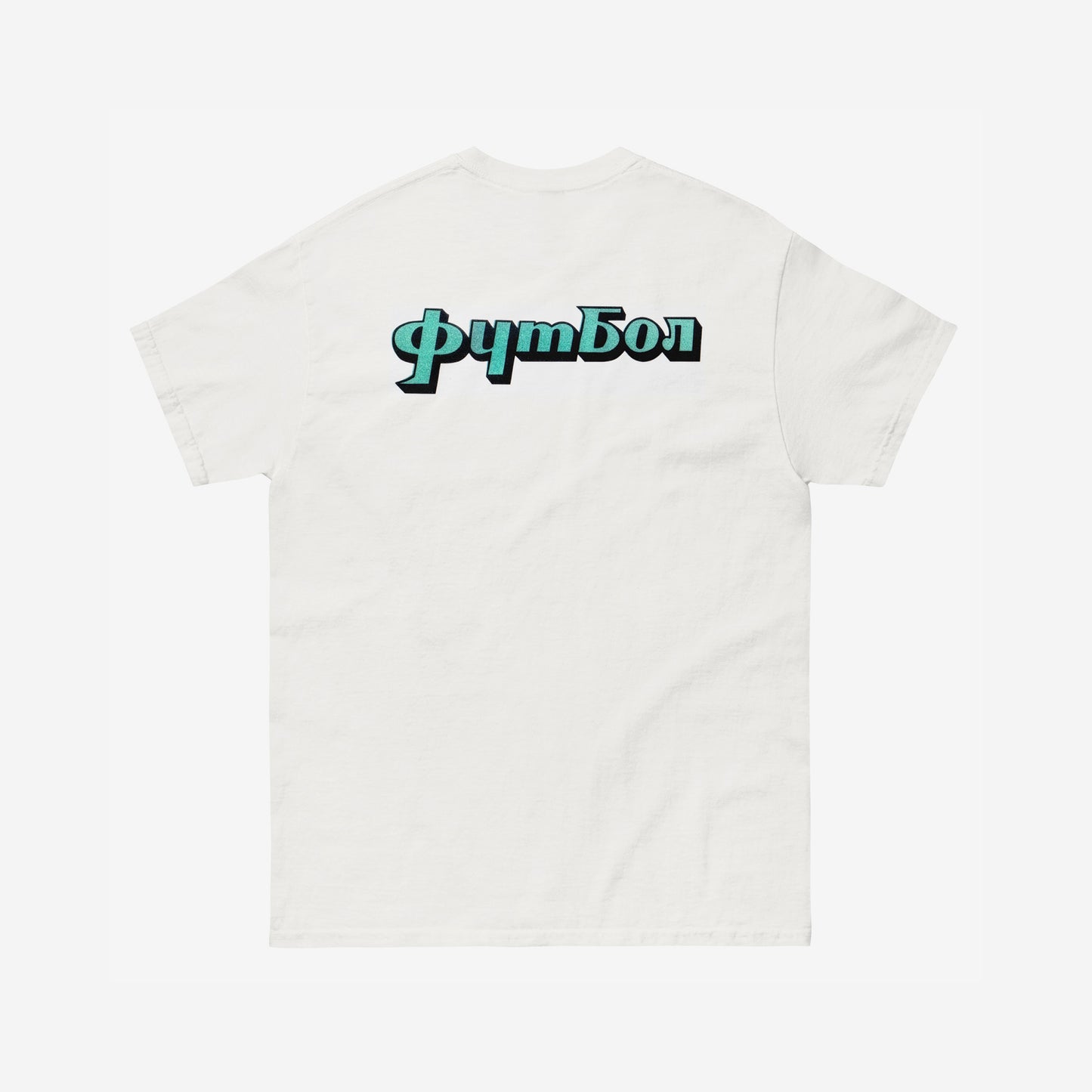 Soviet football art T-shirt, Rotor Volgograd vs Dynamo Kyiv from the 1987 Soviet Cup. Rare USSR sport propaganda tee. Back. From www.artsoviet.com