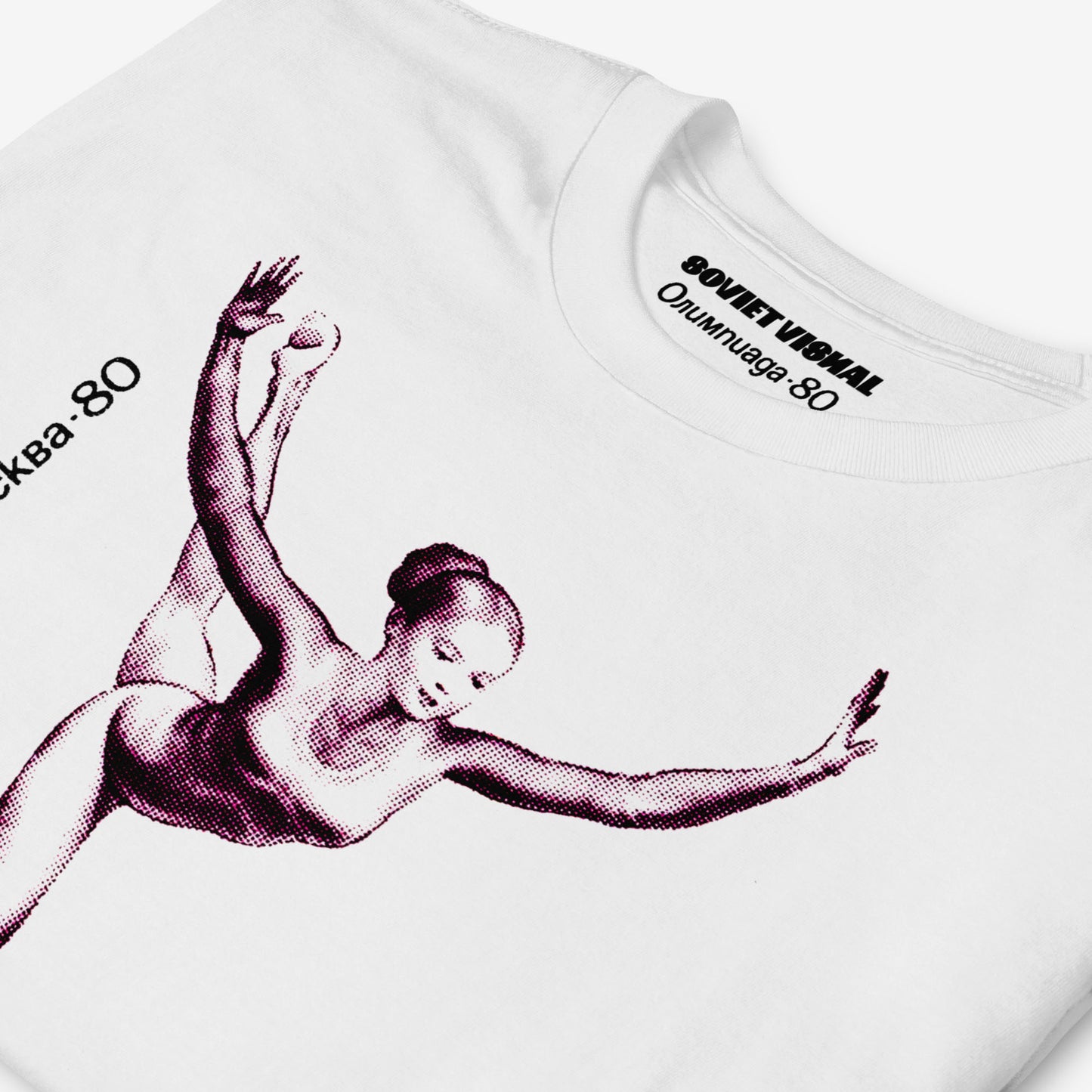 Rare Soviet gymnast T-shirt – high-quality vintage sports design, exclusive to SovietVisual.