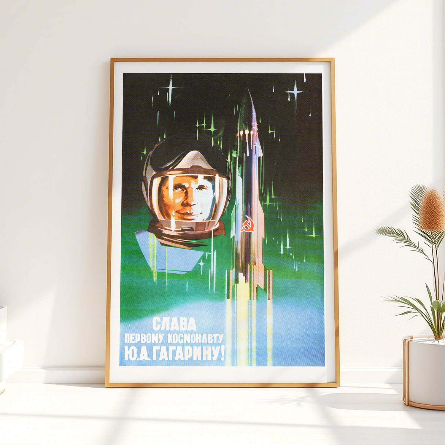 Large Soviet space poster featuring Yuri Gagarin, the first man in space, with the bold slogan "Glory to the first cosmonaut Gagarin!". High-resolution print on premium Japanese paper.