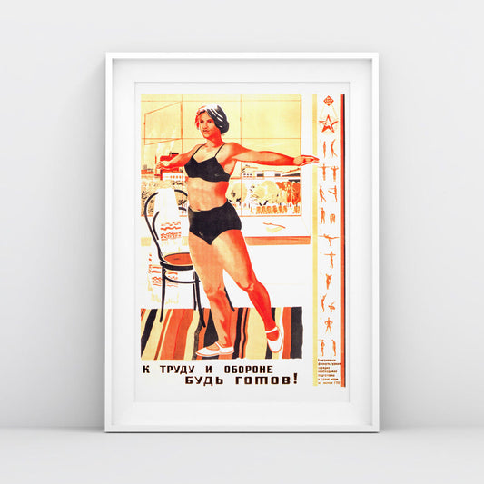 Vintage Soviet GTO Poster - "К труду и обороне будь готов" - Rare USSR Fitness Art