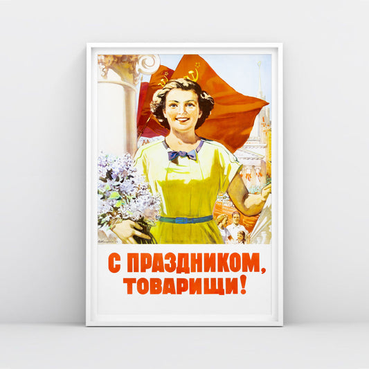 Rare Soviet propaganda poster featuring a young woman with flowers and a happy crowd waving red flags, celebrating a Soviet holiday. High-quality socialist realism artwork.