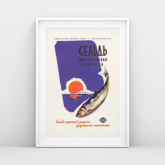 Vintage Soviet Herring Poster - "Сельдь" - Rare USSR Food Advertising Art
