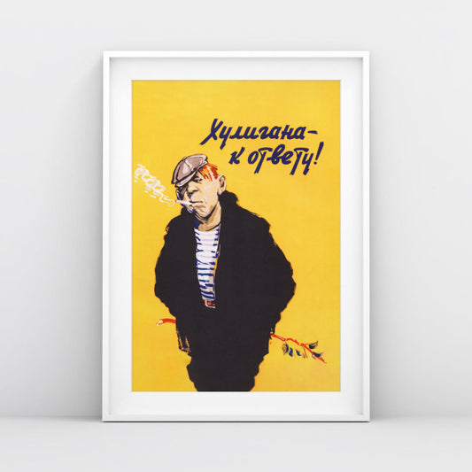 Vintage Soviet Anti-Hooliganism Poster - "Хулигана к ответу" - Rare USSR Propaganda Art