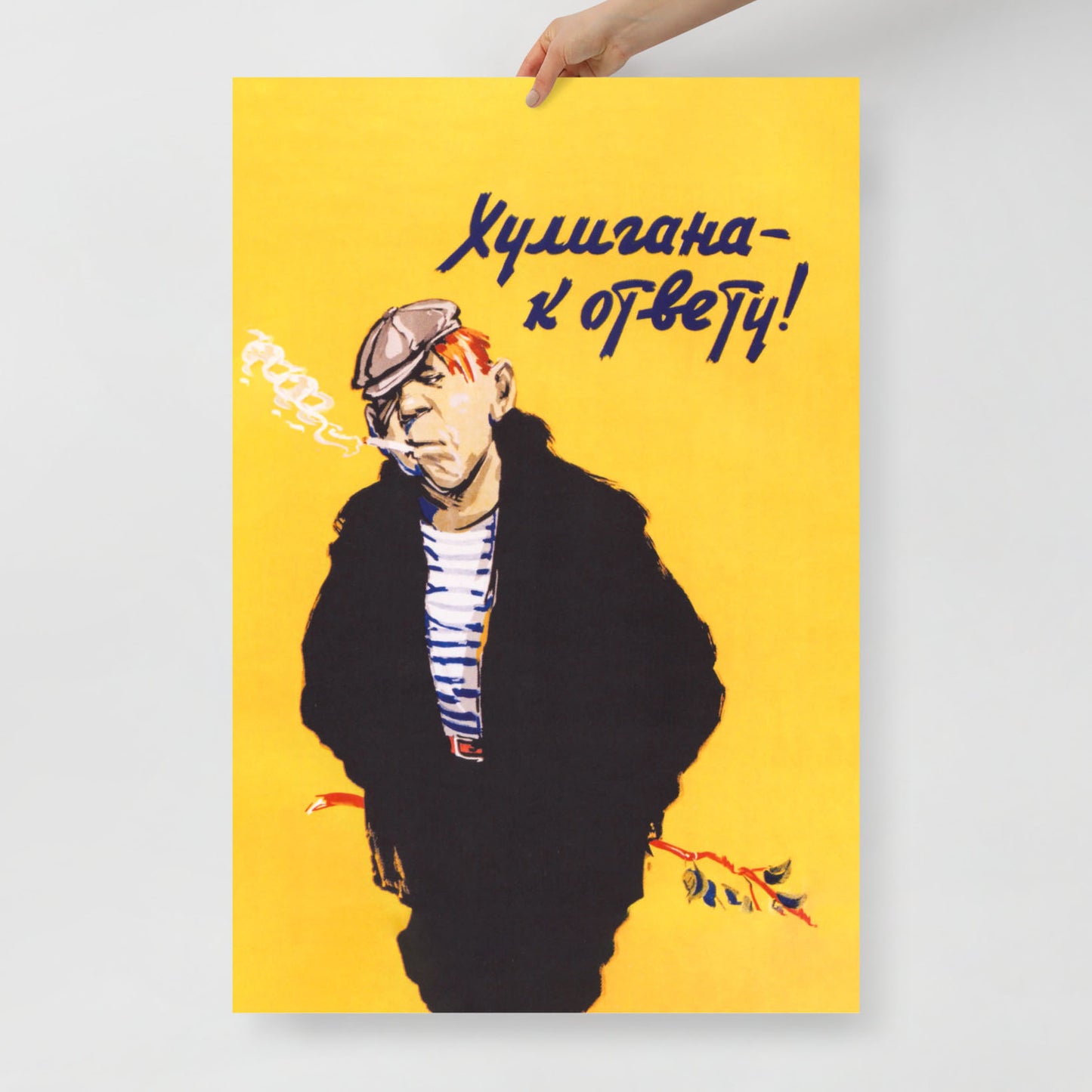 Vintage Soviet Anti-Hooliganism Poster - "Хулигана к ответу" - Rare USSR Propaganda Art