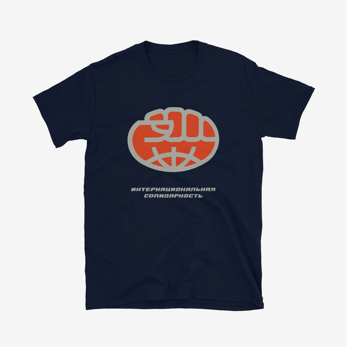 Soviet international solidarity Globe-Fist Logo T-Shirt - Rare Soviet Anti-Imperialist Emblem - Exclusive Vintage Art