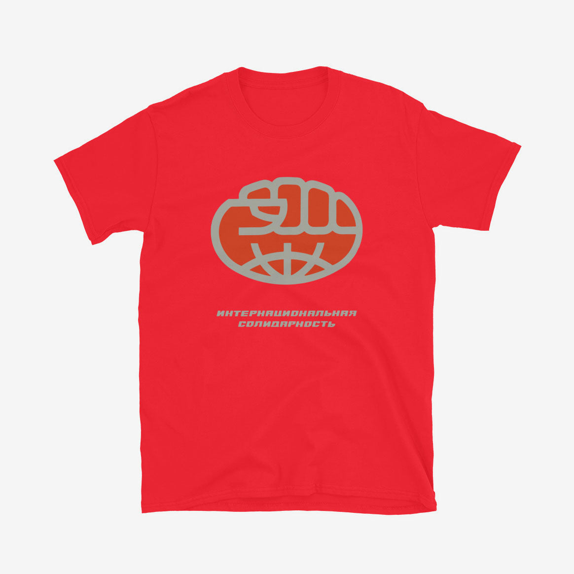 Soviet international solidarity Globe-Fist Logo T-Shirt - Rare Soviet Anti-Imperialist Emblem - Exclusive Vintage Art