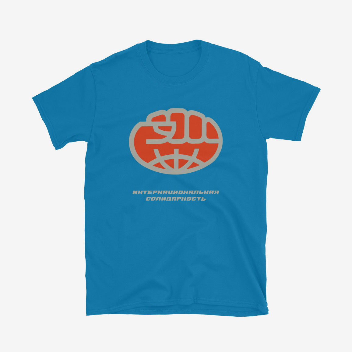 Soviet international solidarity Globe-Fist Logo T-Shirt - Rare Soviet Anti-Imperialist Emblem - Exclusive Vintage Art